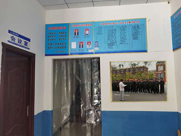 九游官方端入口-九游(中国)-保安器械十件套的使用及保管